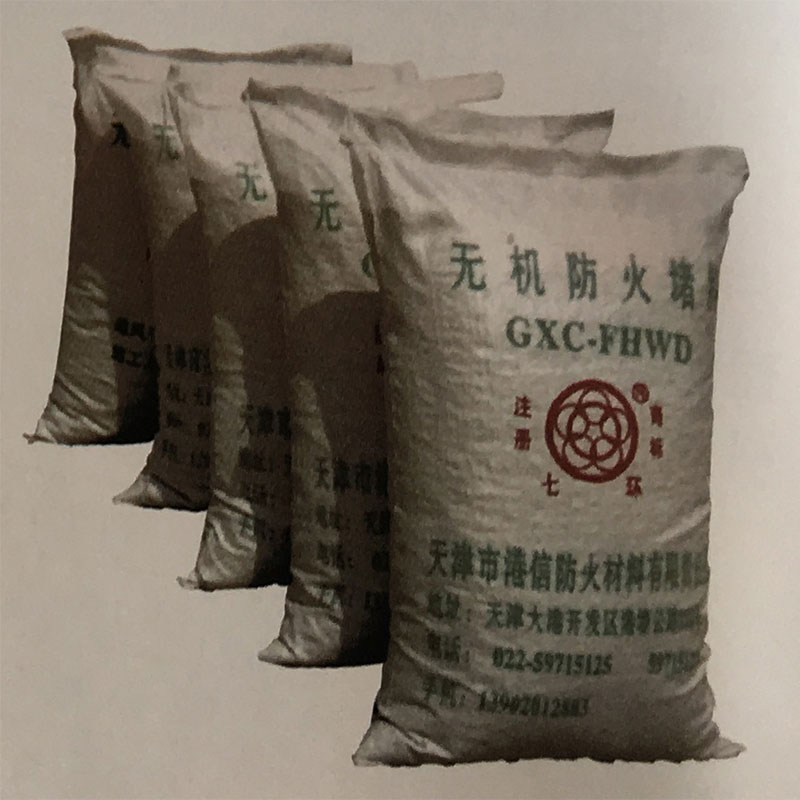 GXC一FHWD無(wú)機(jī)防火堵料